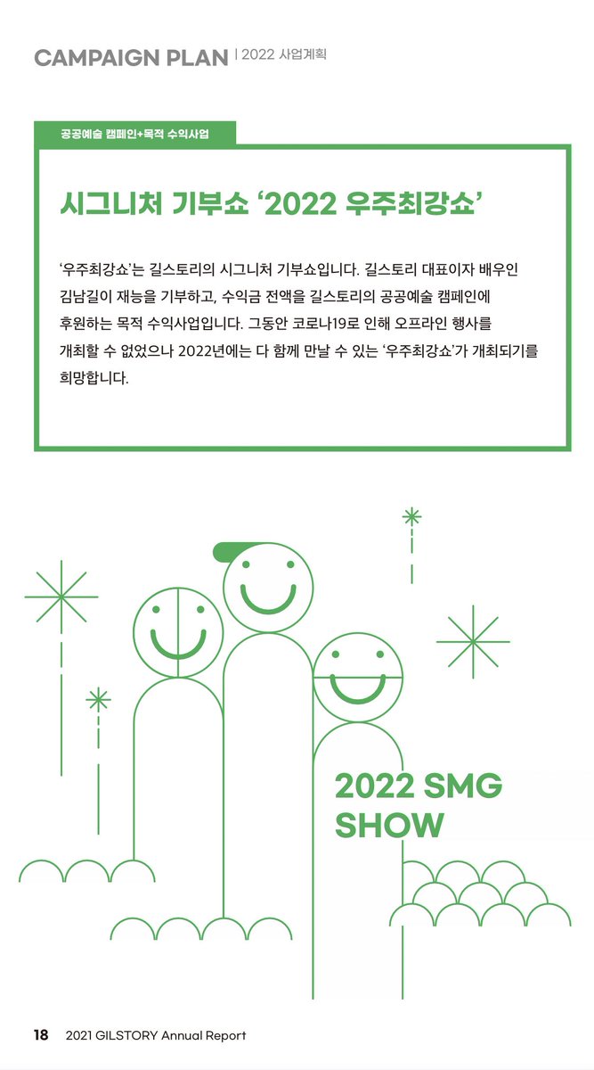 글구 가좍들아 큰거 있다 … 
이정도면 오피셜 아님?