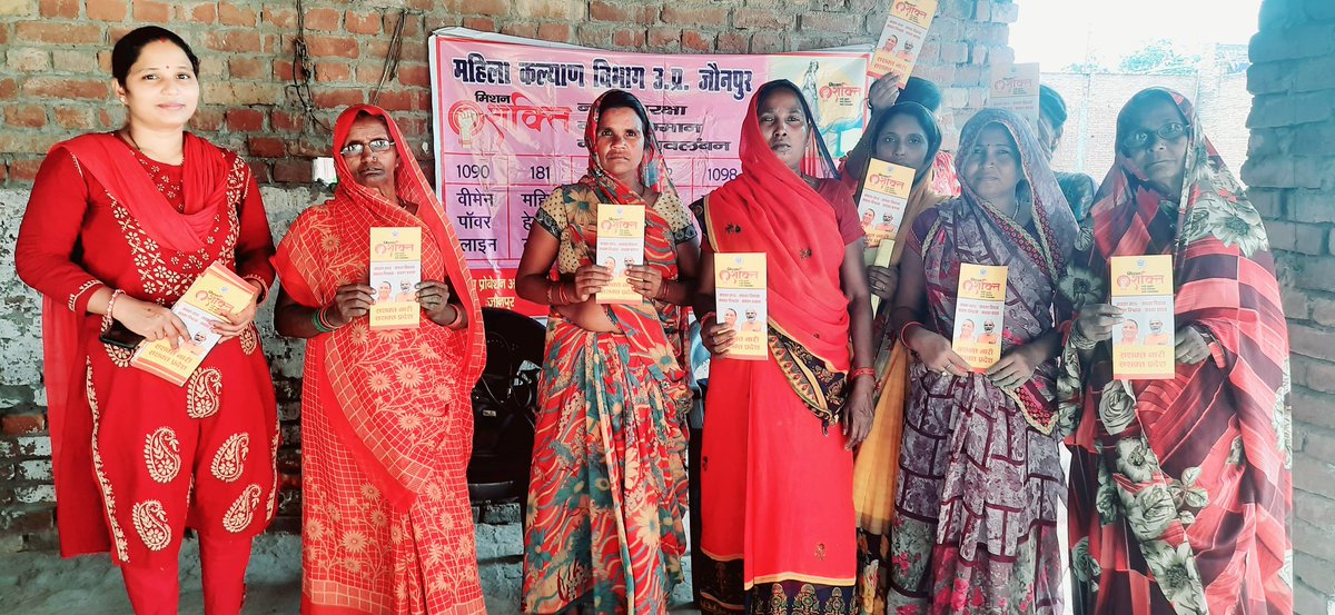 #MissionShakti #endvilence #ForEveryChild #WomenEmpowerment मिशन शक्ति के अंतर्गत जागरूकता कार्यक्रम कर महिलाओं को किया जागरुक