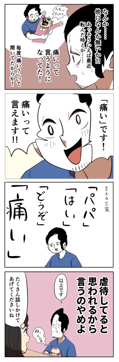 (2/2) 