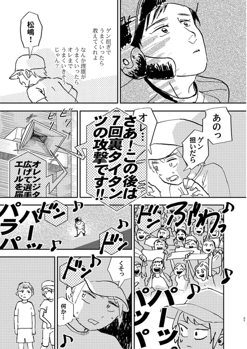 (2/2) 