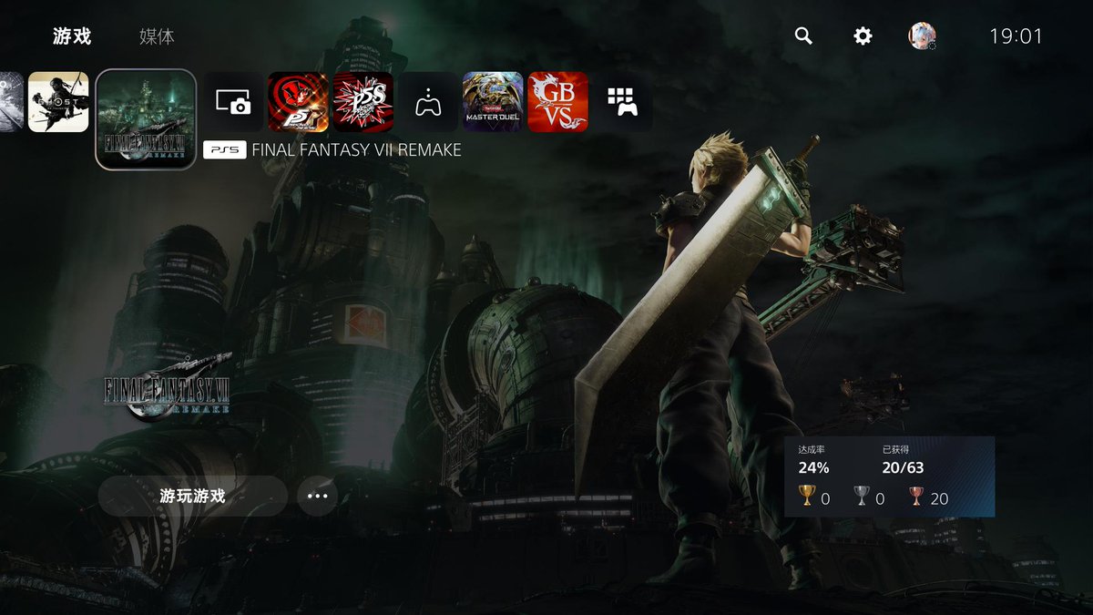 tetupoi9's tweet photo. #PS5Share https://t.co/UeCQqTg9HH
