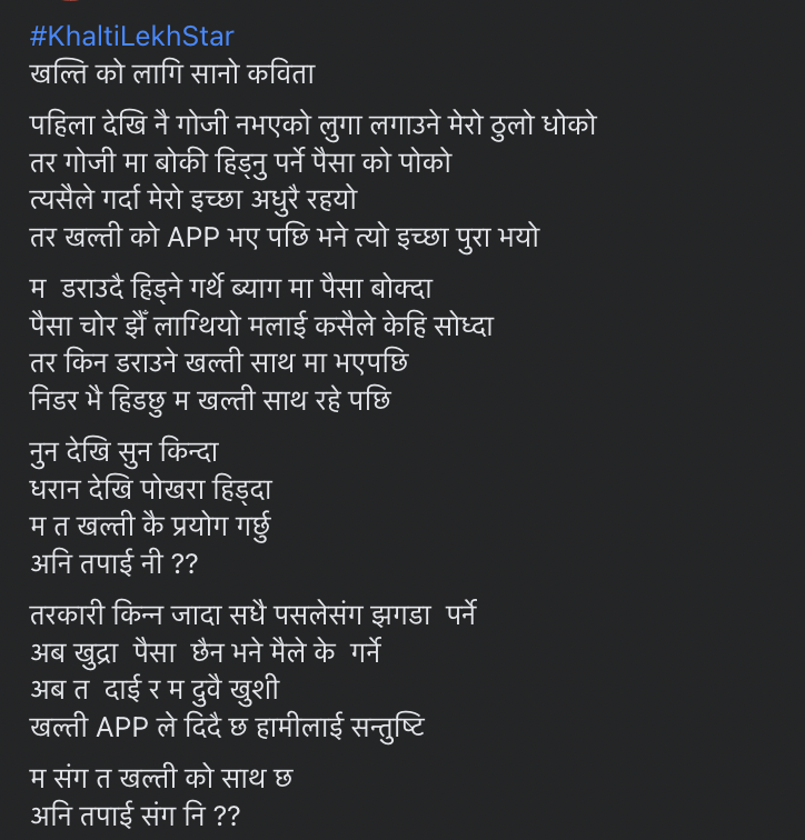 Samikchhya2006's tweet photo. #khaltiLekhstar https://t.co/Ci4cgJh9Yw