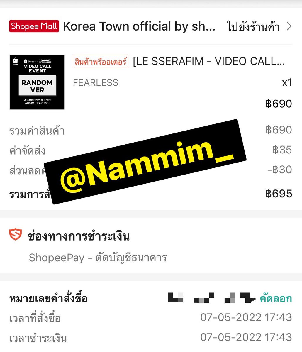 Nammim_'s tweet photo. @ShopeeTH ขอให้ได้ขอให้โดนด้วยนะคะ เพี้ยงๆ🙏🏻💗
#SHOPEExLESSERAFIM_VDOCALL
#ShopeeTHxLESSERAFIM https://t.co/FRDI0yRoBU