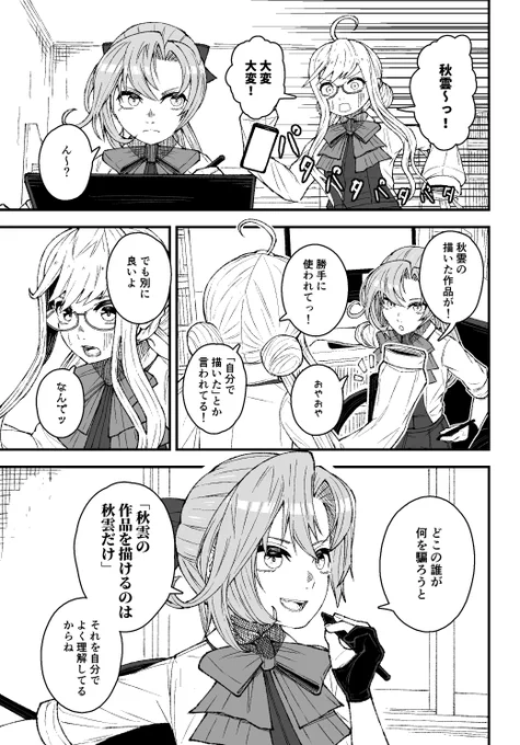 早くこれになりたい #艦これ 