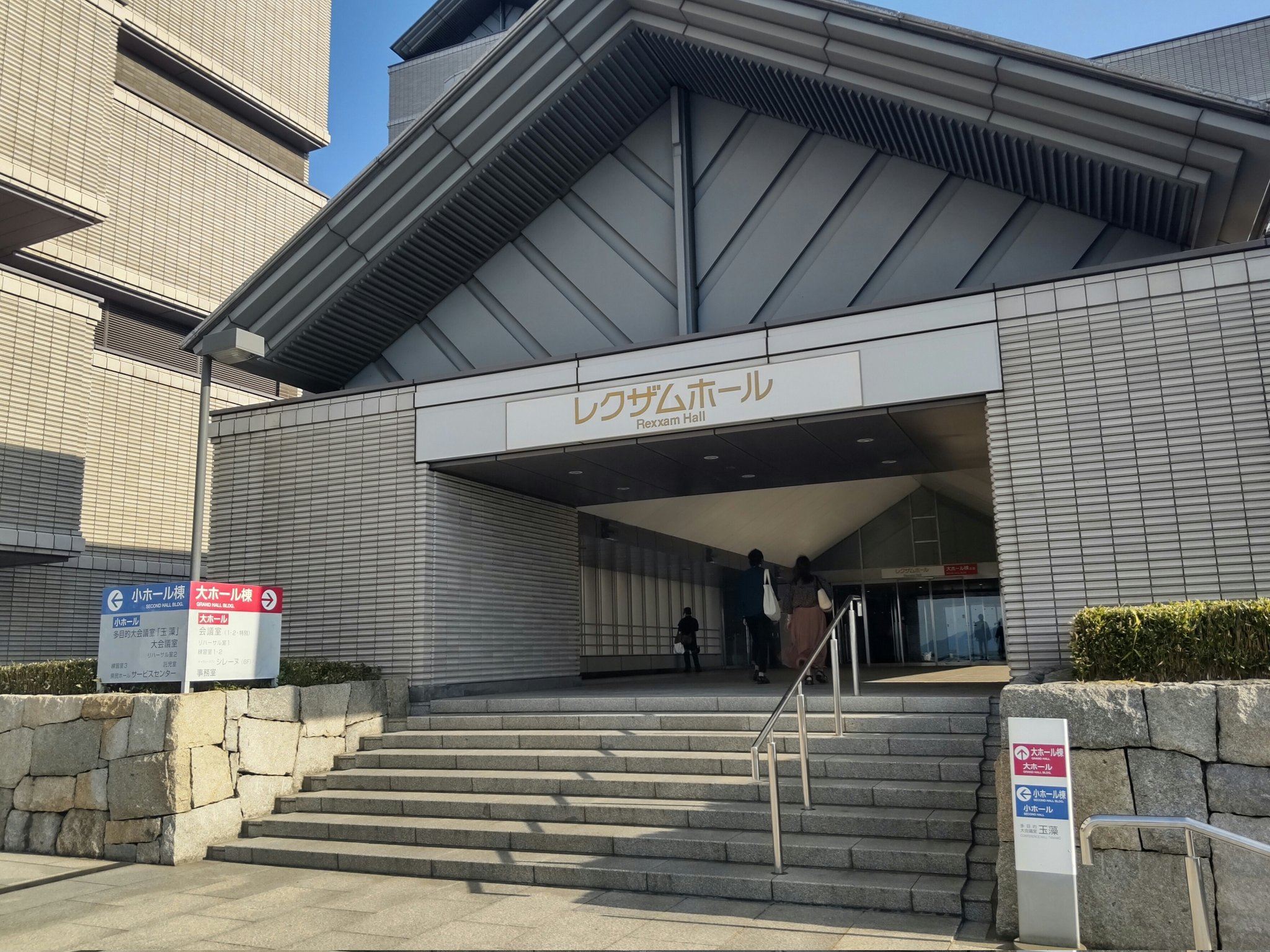 めぐ Nomusicnomegu3 Twitter