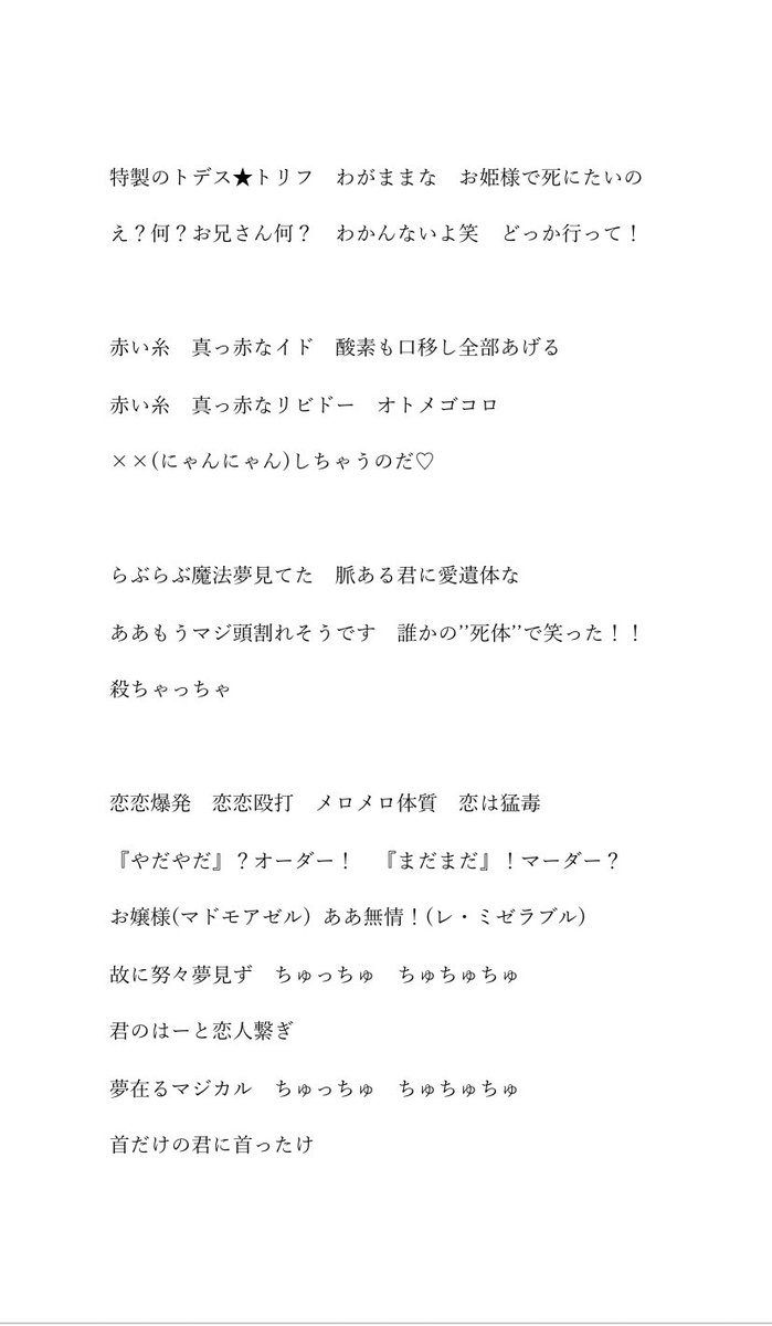 𝓛 (@1150l1025) / Twitter