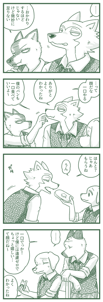 レゴジャクのことをわかっている701 