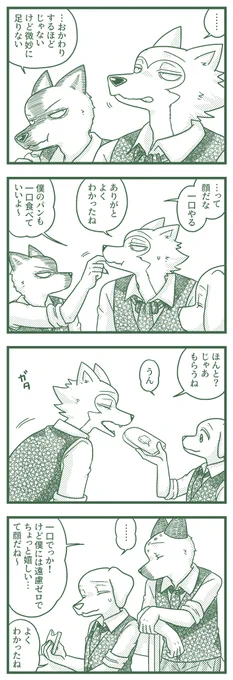 レゴジャクのことをわかっている701 