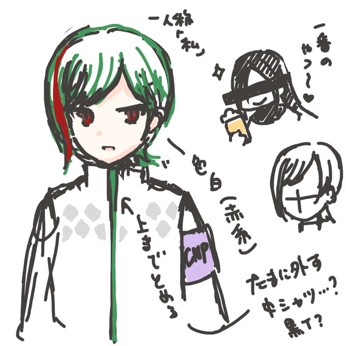 学ランのtwitterイラスト検索結果 学ランのtwitterイラスト検索結果
