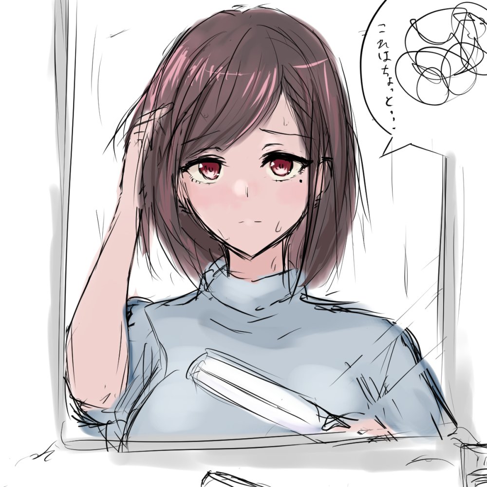 いつも厳しい静かな彼女がデート前に毎回葛藤してる絵 