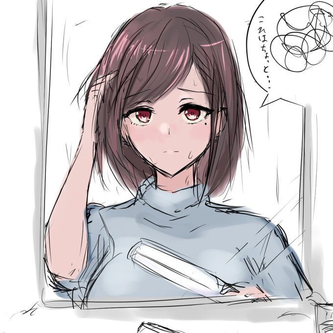 いつも厳しい静かな彼女がデート前に毎回葛藤してる絵 