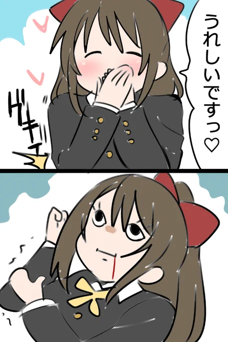 #虹ヶ咲 

💧嬉しすぎて肘を負傷するかおりん 