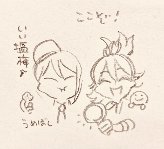 刀剣乱舞のお祭り配信みてます 