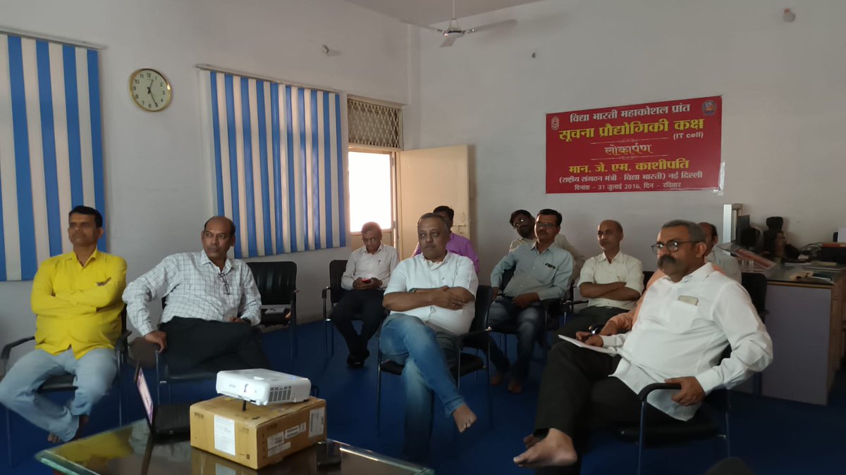 Vb_Mahakoshal's tweet photo. विद्या भारती महाकोशल प्रांत जबलपुर में Live Telecast Studio & Training Centre से संबंधित IT-Cell में Digital Classroom में "EKIN Simplify Technology" Company द्वारा Online Demo दिया गया। #onlineclasses #digitalclassroom #bestschoolinindia #rssschool https://t.co/XxISjSzHm5