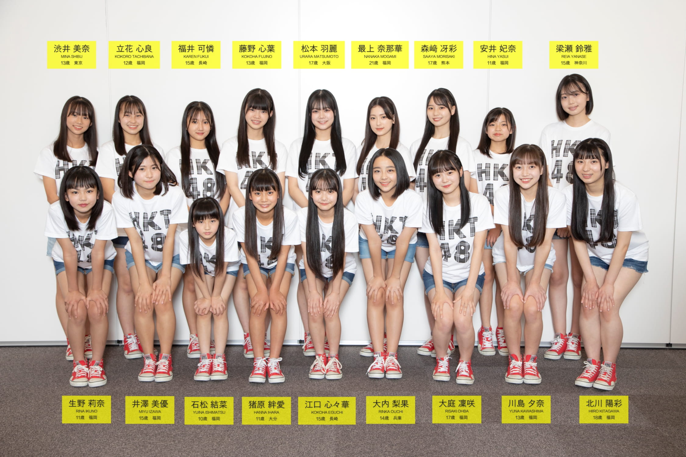 ★HKT48(初期メンバー)写真大量371枚★ 超レア HKT48 一期生 初期メンバー 全員 公式スポンサー チラシ