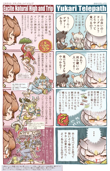 #博士の日 ということで、
続き! 