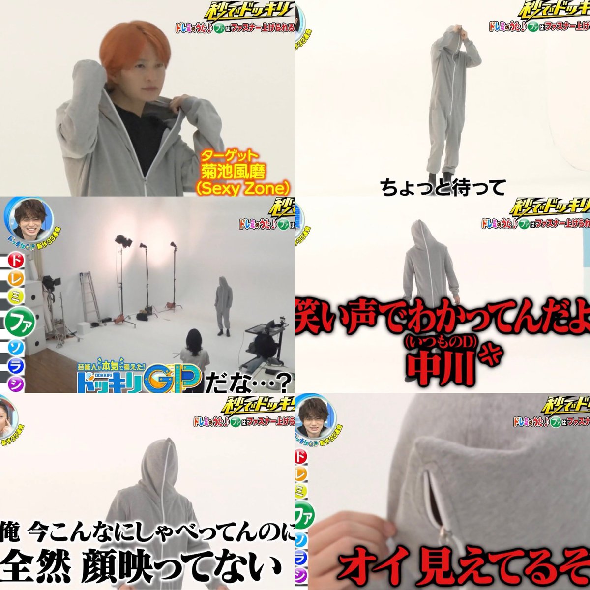 かっこつけてた数分後にこれwww くそ笑いすぎてこれだけで今日のGP大