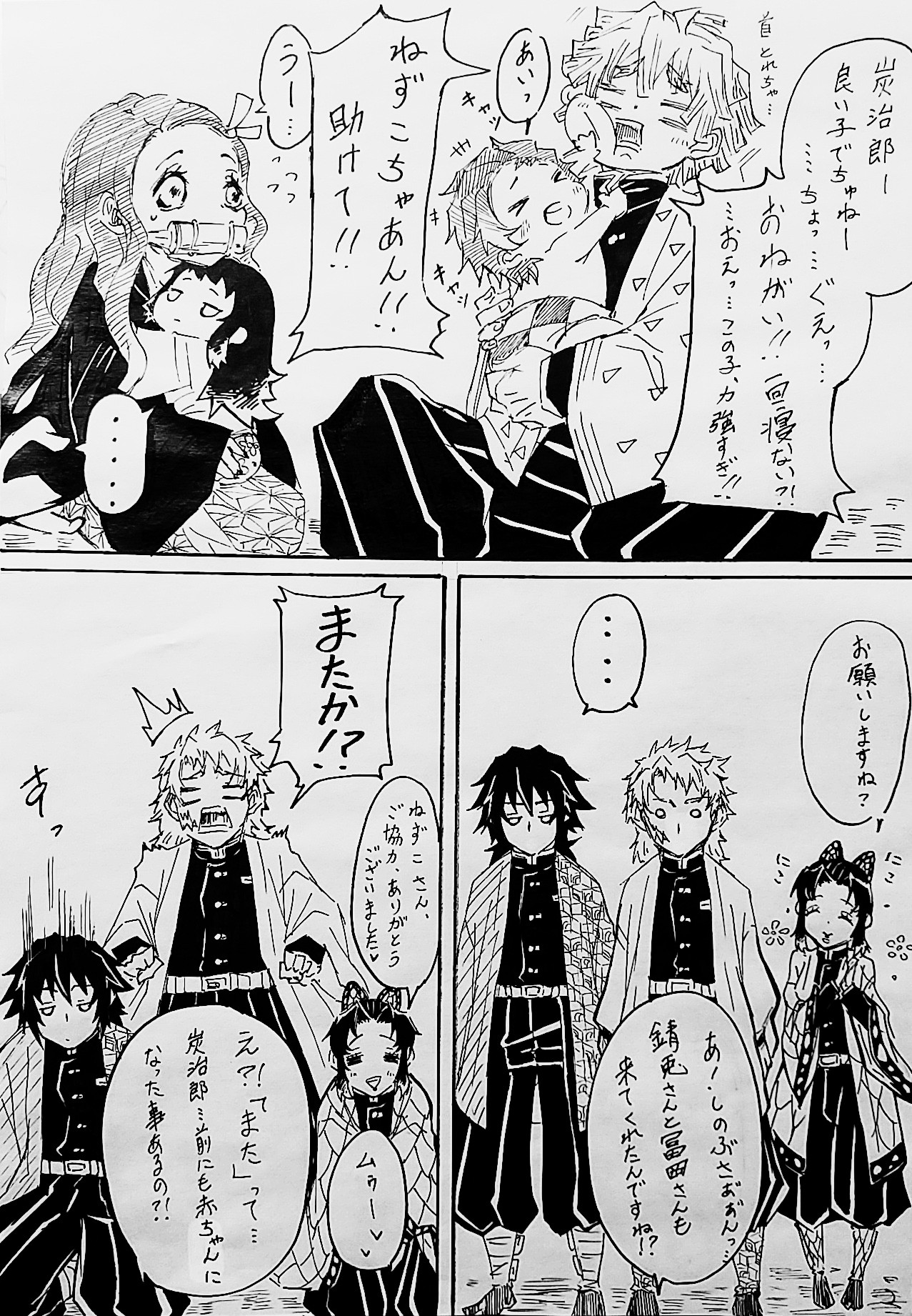 Blackjack Black 090 Twitter