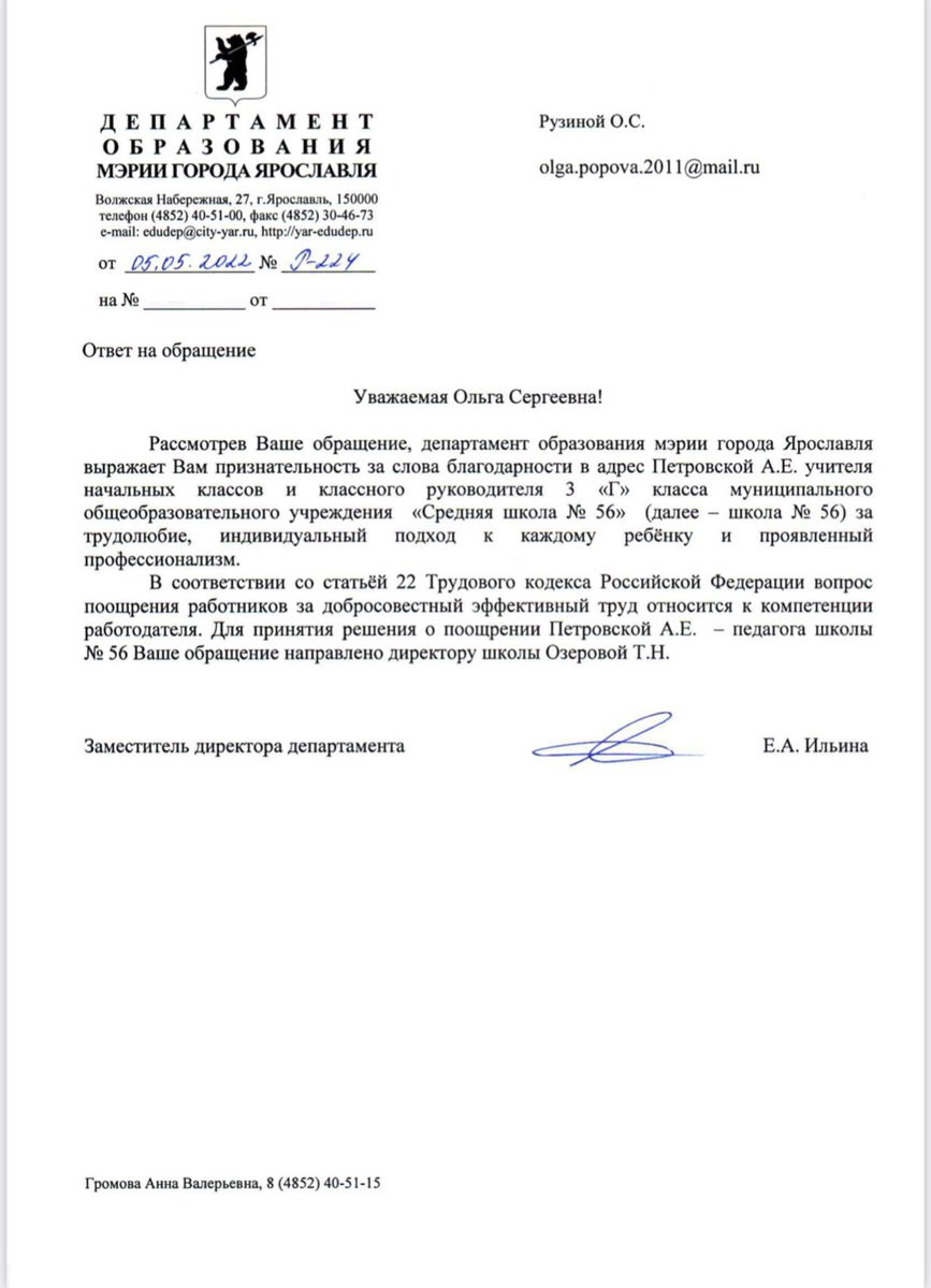 Alena_damn's tweet photo. Могу собой гордиться 😇 https://t.co/63brV6iUnY