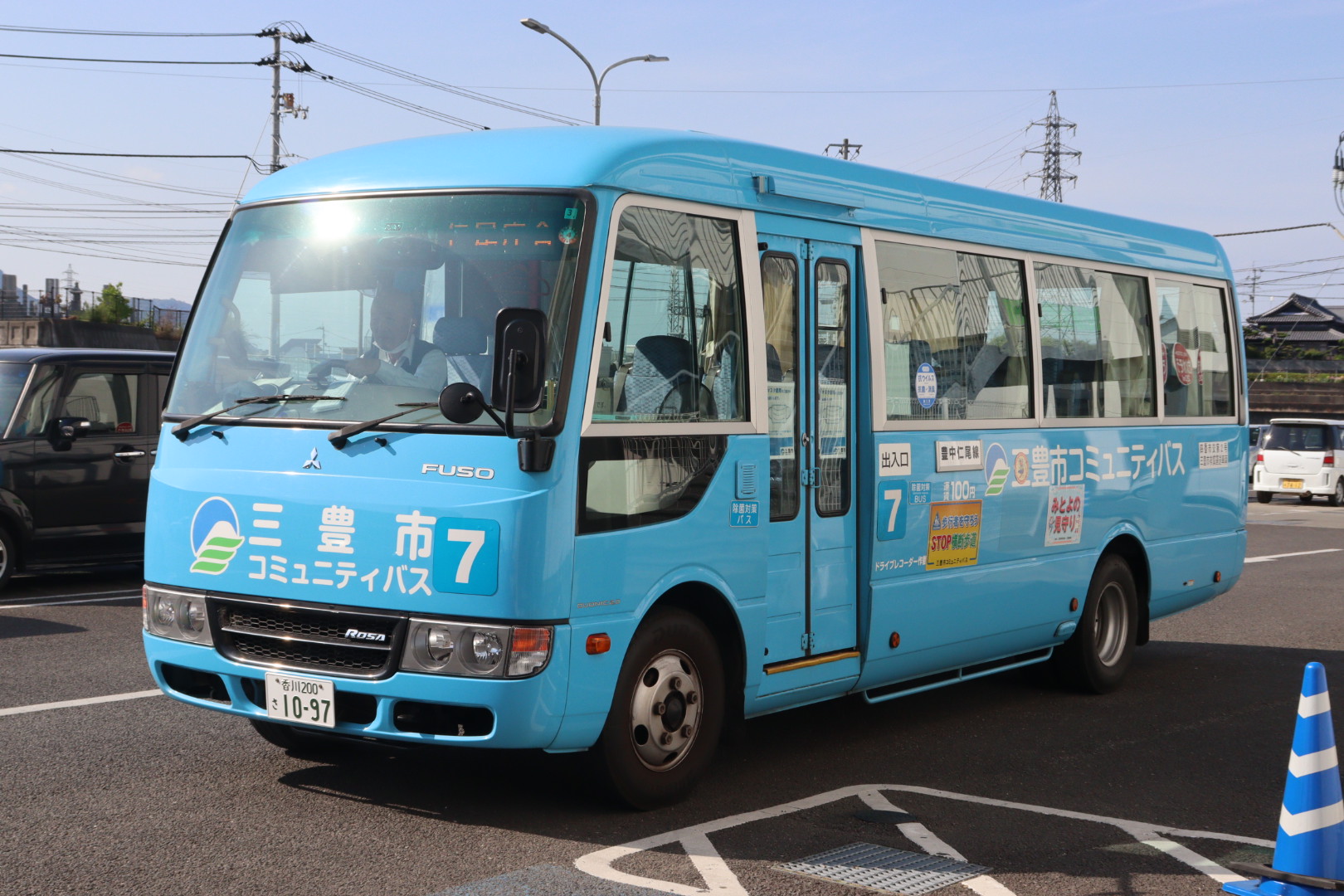 廃盤⭐路線バス⭐まとめ売り 北大阪 on X: 