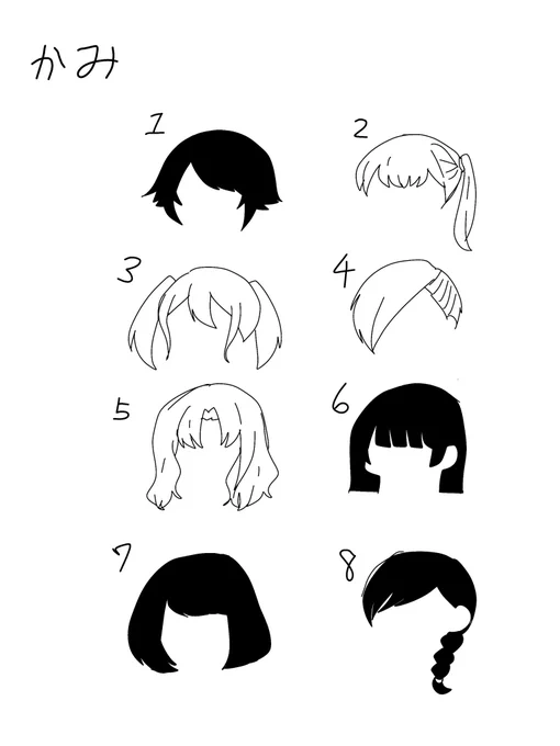 かみ 1 め 2 くち5みたいな感じでリプに書いてって貰いたい…私が完成系を描くので…5人くらいに…やてほしい… 