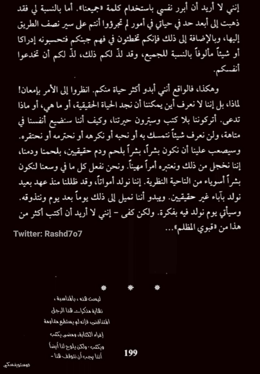 rashd7o7 tweet picture