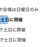 ツイートに含まれる画像