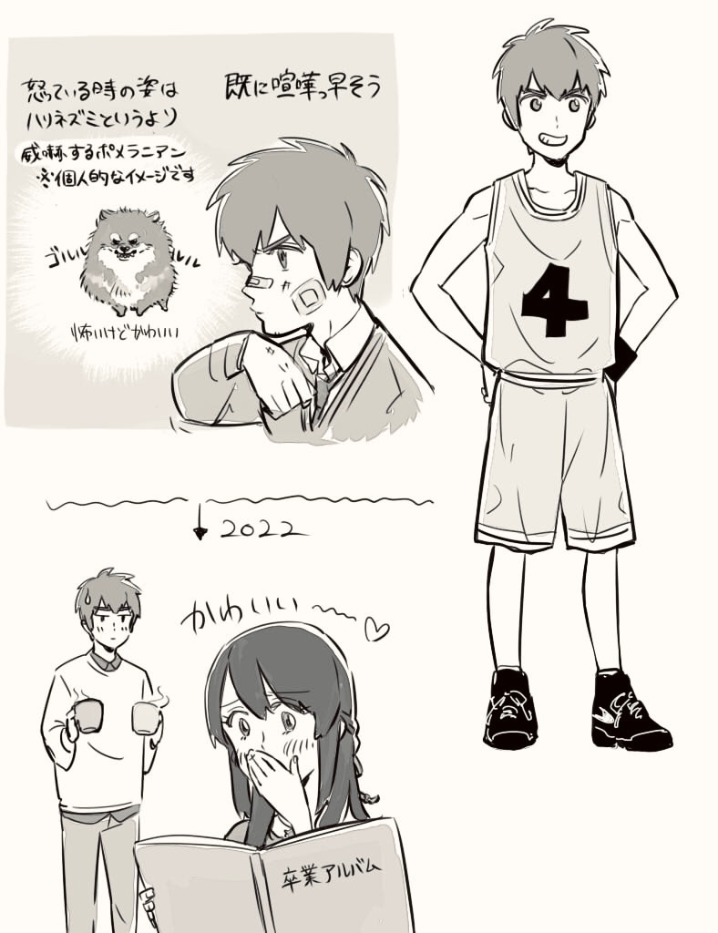 絵クササイズついでに中学生🦔 https://t.co/UklZktayfB 