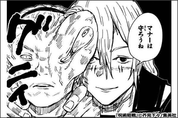 俺が真人だったらな 