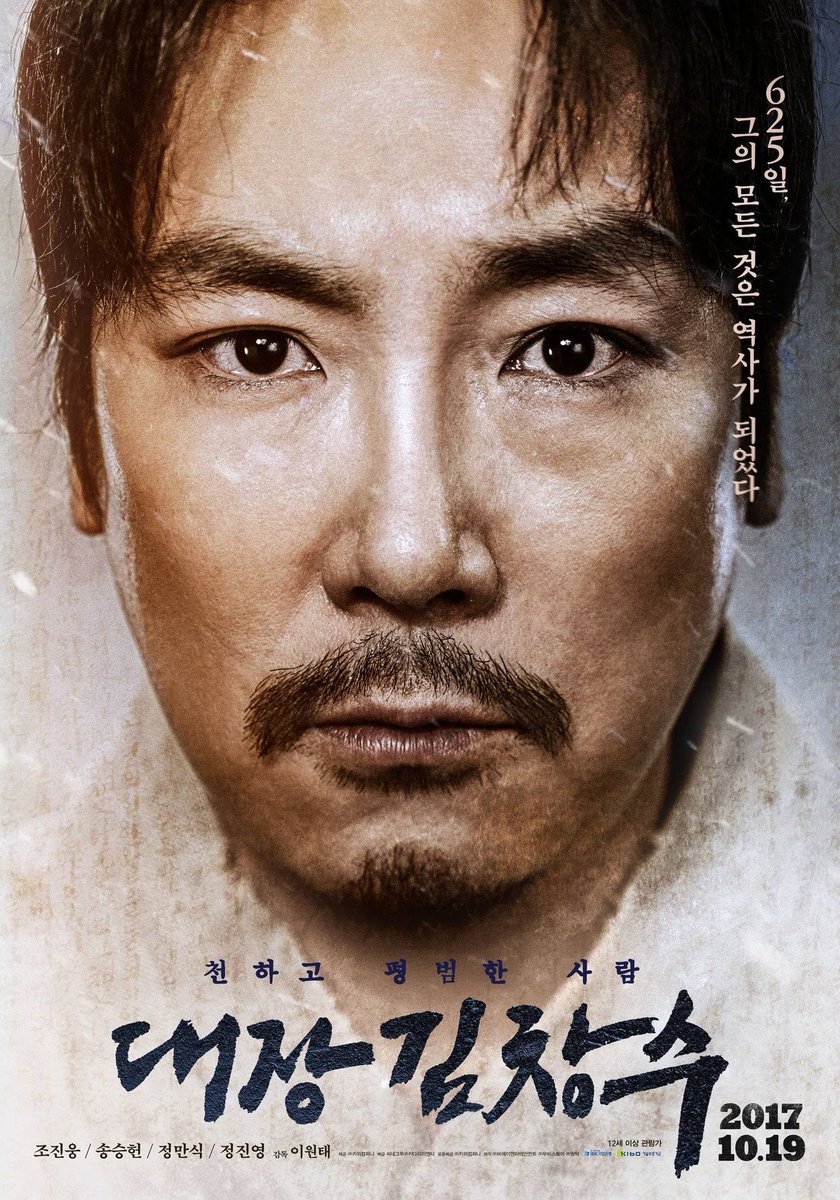 myasianmadness's tweet photo. 4 carteles que quizás no habíais visto de #ManOfWill. https://t.co/ZQTLzral6y