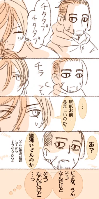 ※クロスオーバー
続き https://t.co/FyFKn227cY 