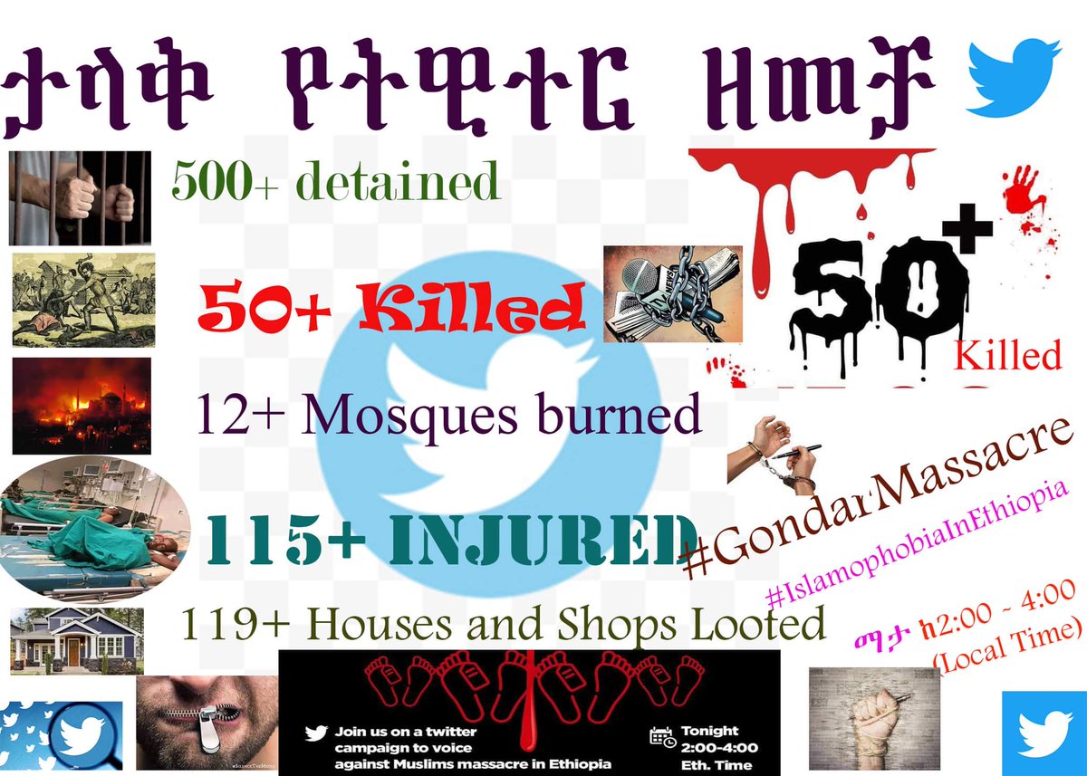 brother_Abdu's tweet photo. ዛሬ ከምሽቱ 2-4 ሰዓት 
 #IslamophobiaInEthiopia #gondermassacre በሚሉ ሃሽታጎች ለጎንደር ሙስሊሞች ፍትህ እንጠይቃለን ✊

join the campaign and be voice about  #GondarMassacre in Ethiopia .. be voice for the voiceless muslim minorities ✊ https://t.co/YmZMcxUXOG