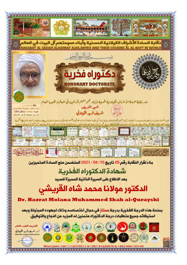 HazratPeer's tweet photo. https://t.co/HqdP7MDjK7