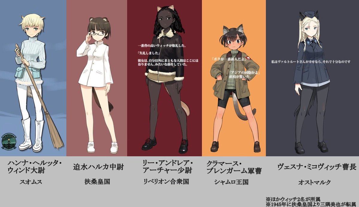 サイレントウィッチーズ Twitter Search Twitter