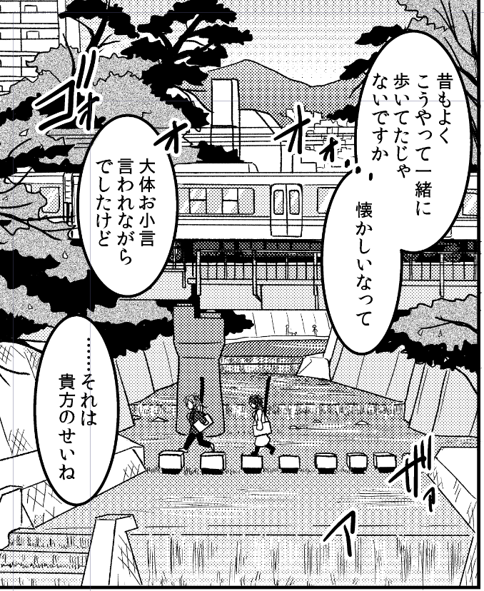 かんべんして 
