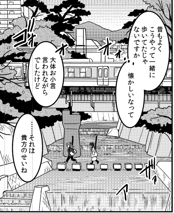 かんべんして 