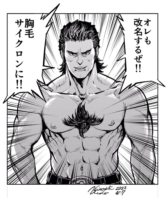 今日のタイバニ2同時視聴会は5話ということで、記憶にあったような気がする牛シーン。 