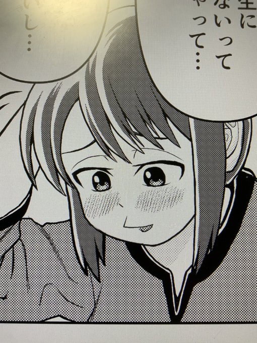 安海とは対照的に。 安海は粗忽で好奇心いっぱいな子供の目。 とよ田みのる さんのマンガ ツイコミ(仮)