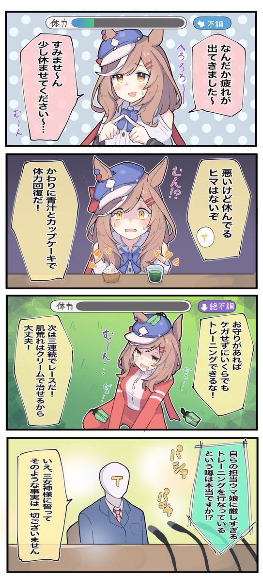 マチタン　エロ画像 マチタン」を含むエロ画像|イラスト(古い順))