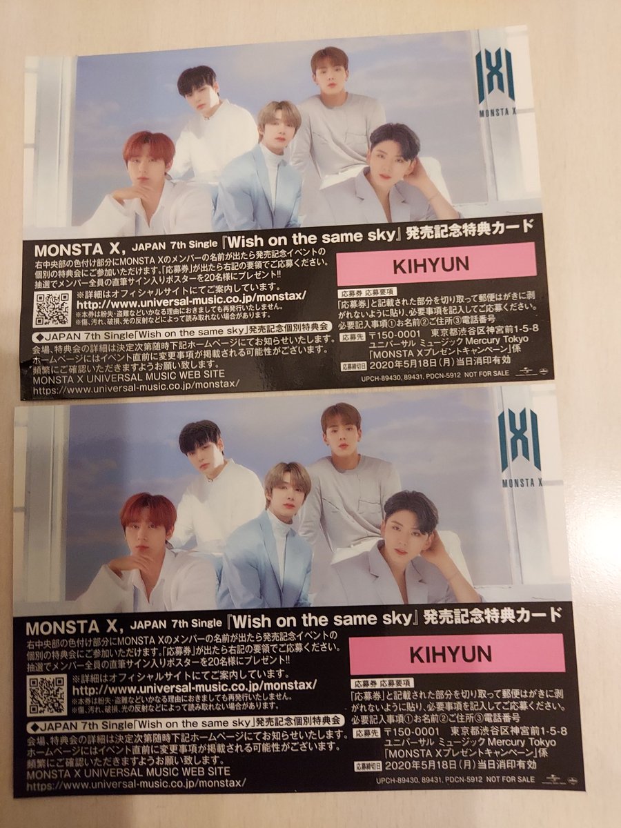 mikami_tn's tweet photo. MonstaX Wish on the same sky
個別ミート&amp;グリート

譲→キヒョンx2  
求→チャンギュン IM

神戸会場での交換でお願いします。

#MonstaX #モンエク #モネク #ハイタ #個別 https://t.co/C6yMSfnng3