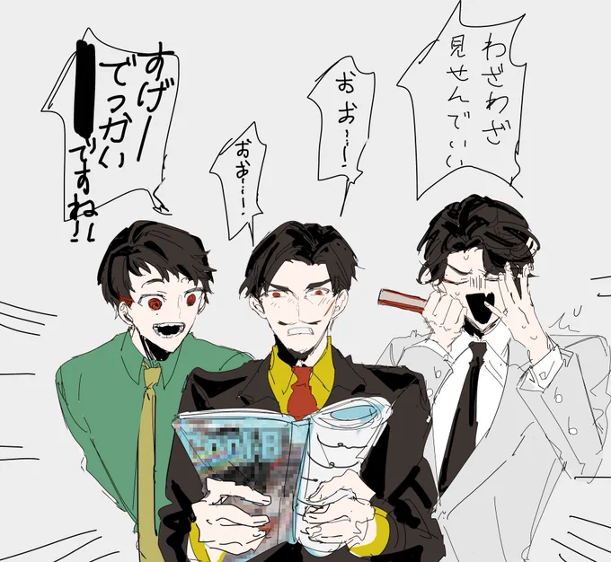 この三人揃えたらおもしろそ(くるび-ネタ) 