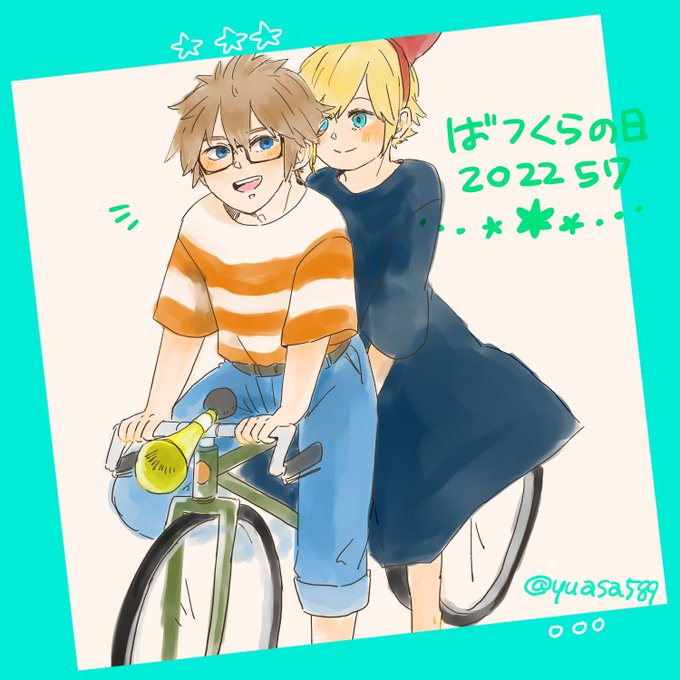 ばつ 高画質 のtwitterイラスト検索結果
