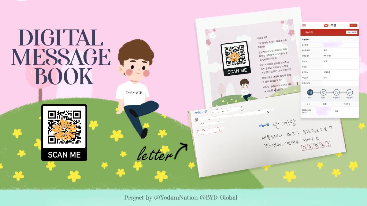 ✾𝓑𝓛𝓞𝓞𝓜𝓘𝓝𝓖 21✾
~ 𝐌𝐞𝐬𝐬𝐚𝐠𝐞 𝐁𝐨𝐨𝐤 𝐟𝐨𝐫 𝐁𝐚𝐧𝐠 𝐘𝐞𝐝𝐚𝐦 ~

Letter with qr code to digital message book was sent to Yedam and was received on May 6, 2022. We thank everyone who sent their message and photos

#방예담 #트레저방예담 
#BANGYEDAM
