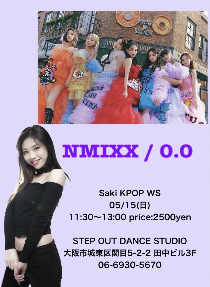 stepout_dance's tweet photo. 5月15日（日）
SAKI / K-POP workshop
予約受付中❣️

◆11:30〜13:00

◆ NMIXX/O.O

◆price:2,500yen
（会員、非会員共）

お申し込みは
DMにて
「お名前」「連絡先」
をお知らせください😉

ステップアウトダンススタジオ
大阪市城東区関目5-2-2
田中ビル3階 https://t.co/X5MPWTJWSG