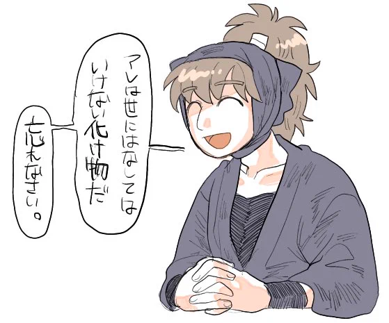 らいぞくんの使いふるした褌がほしいだけ!!!😡😡😡なにがいけないの!?!😡😡😡
ね!らいぞくん!!😡😡😡😡
らいぞくん??らいぞくんどうしてないてるの??? 