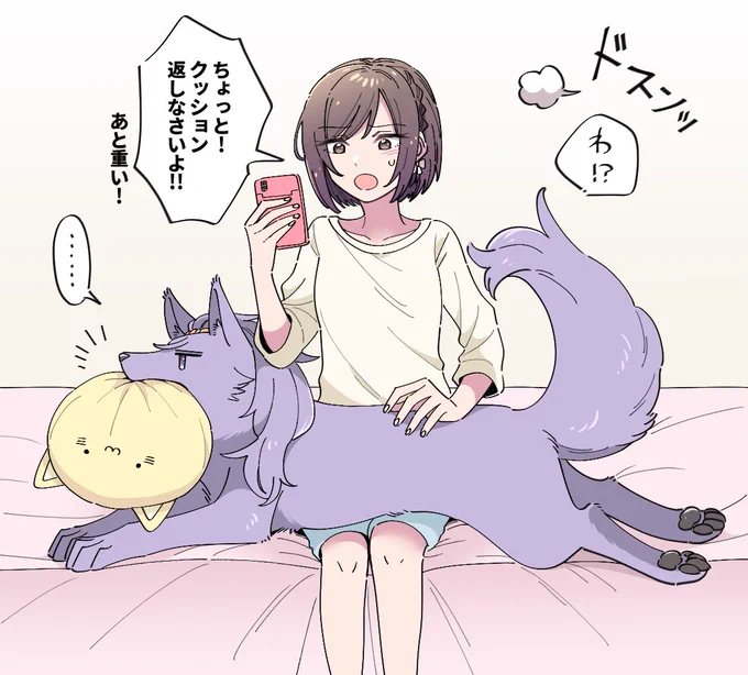 クッションはいらない🐺🎨 
