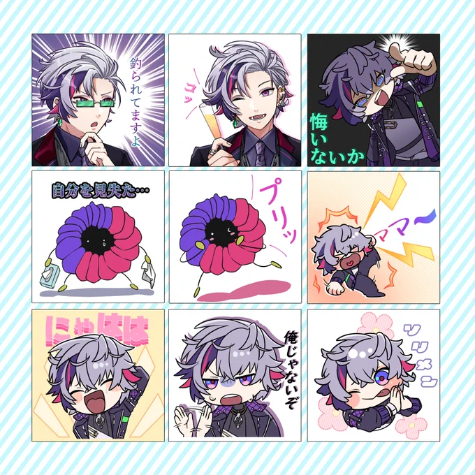#絵スコート
LINEスタンプこんなのあったらいいな～のご提案ってこと…なのかな🫢 