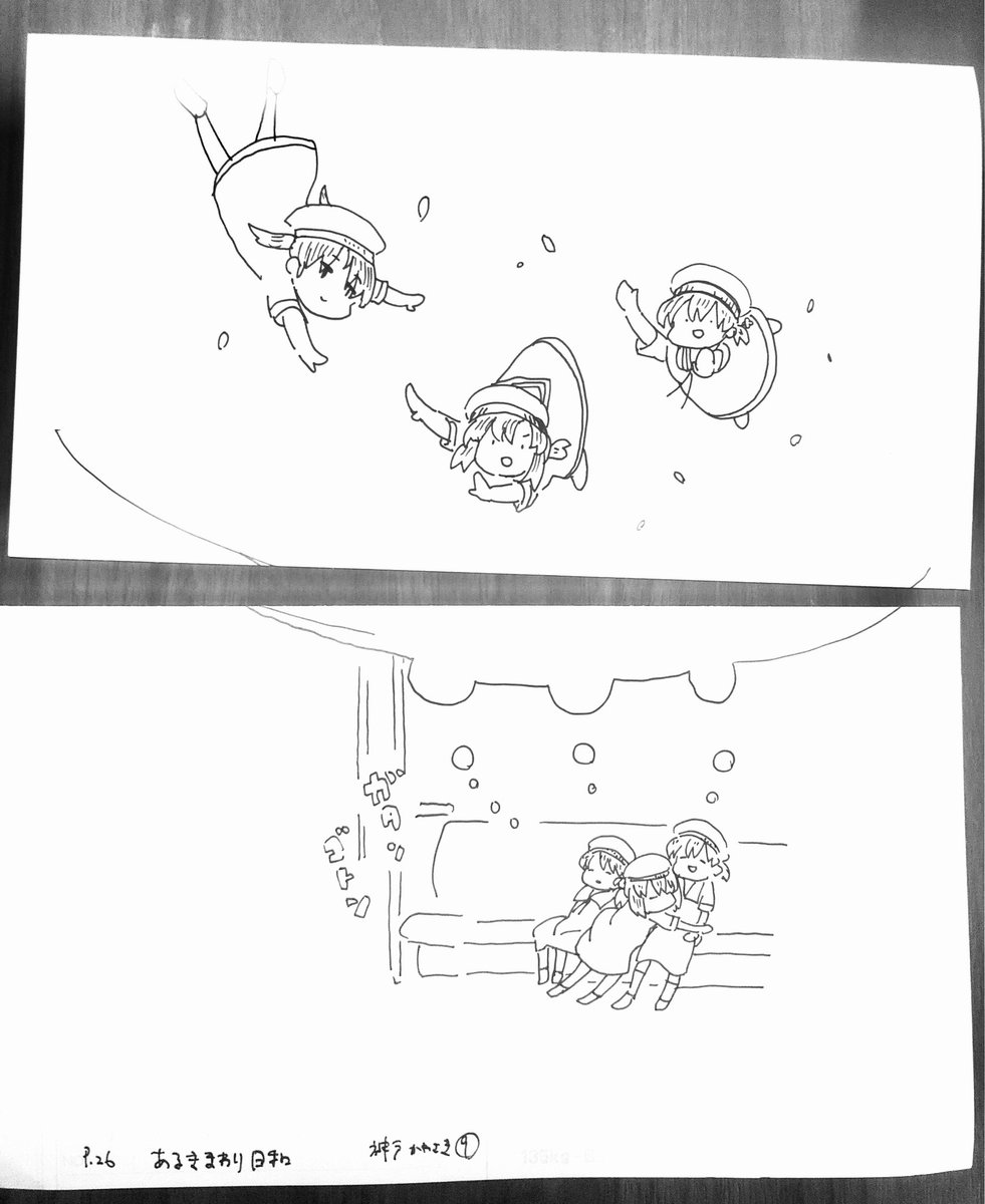 あと当日こんなボツコマも持って行きます 