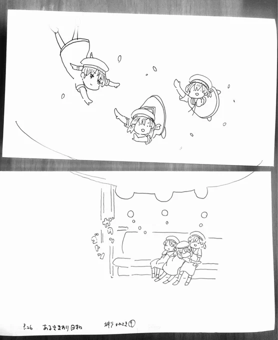 あと当日こんなボツコマも持って行きます 