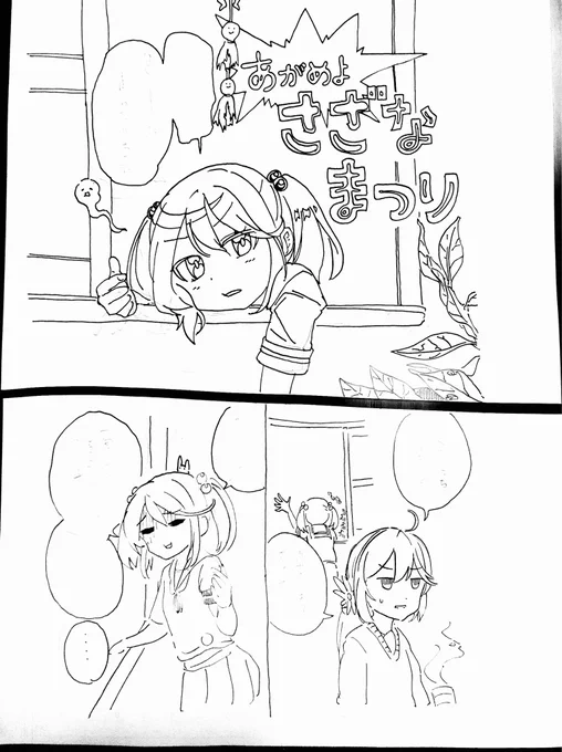 ボツ+シークレットが一枚あります。 